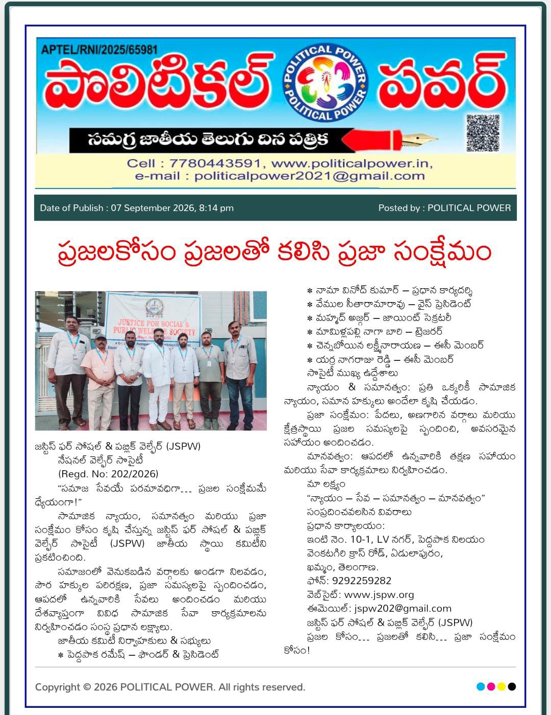 JSPW Featured in Political Power Newspaper